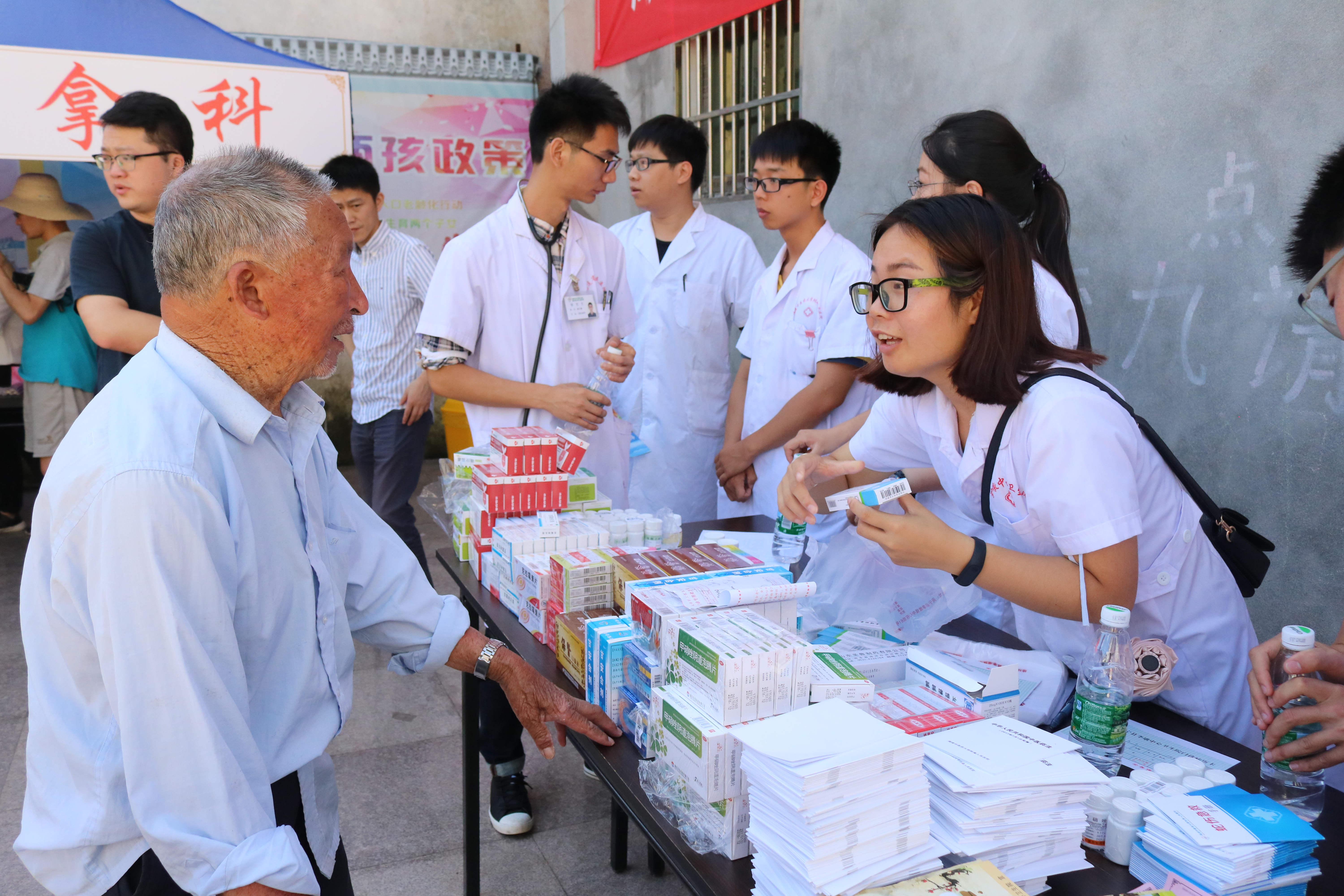 免費(fèi)發(fā)放藥品.jpg