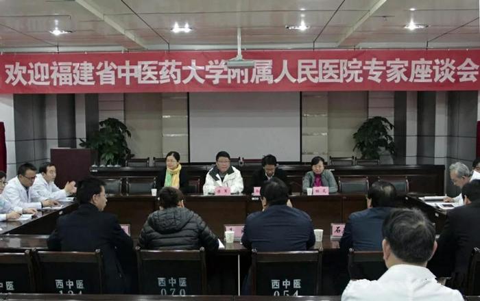 專家們參加座談會(huì)